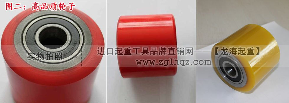 高品質(zhì)搬運(yùn)小坦克輪子與劣質(zhì)輪子對比：高品質(zhì)輪子